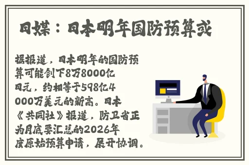 JK开襟做双人运动